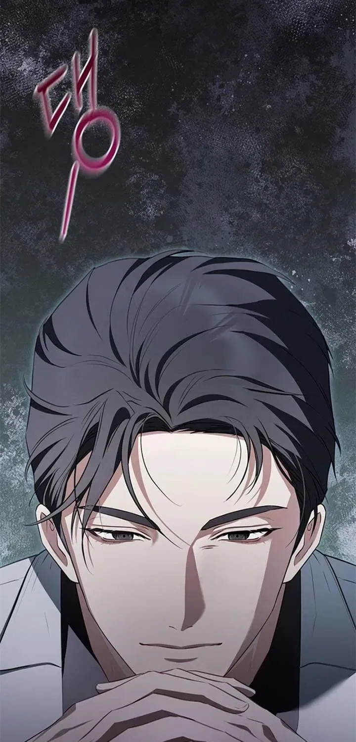 Seeking For Your Forgiveness Chapter 1 – Page 5