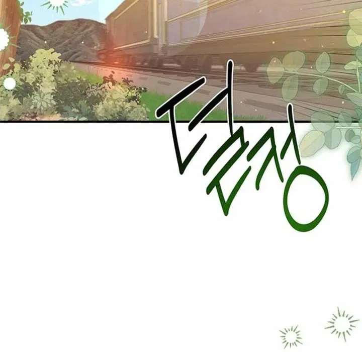 Seeking For Your Forgiveness Chapter 1 – Page 71