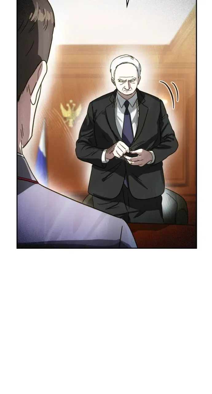 Day Of Disaster Chapter 96 – Page 26
