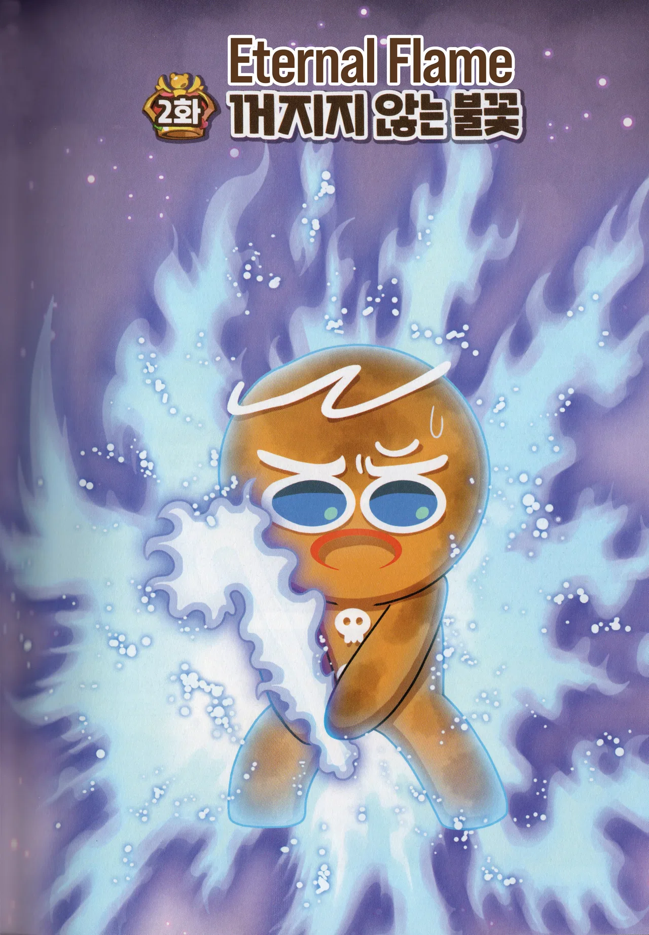 Cookie Run Kingdom Chapter 37 – Page 1