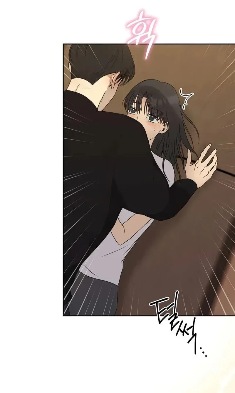 The Moment the Gap Opened Chapter 18 – Page 14