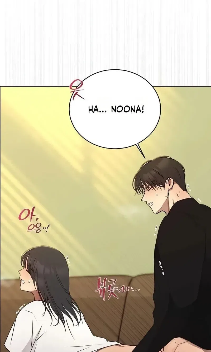 The Moment the Gap Opened Chapter 18 – Page 47