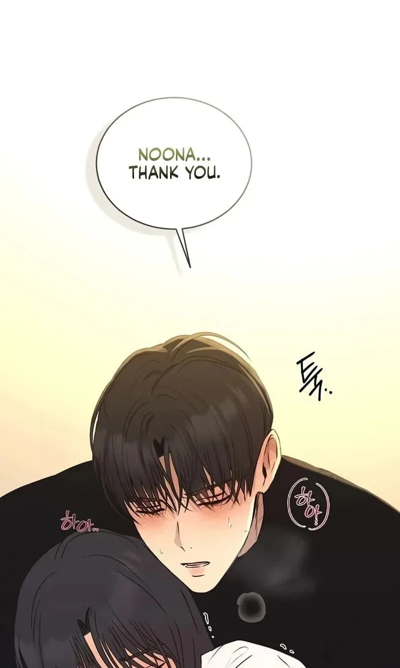 The Moment the Gap Opened Chapter 18 – Page 50