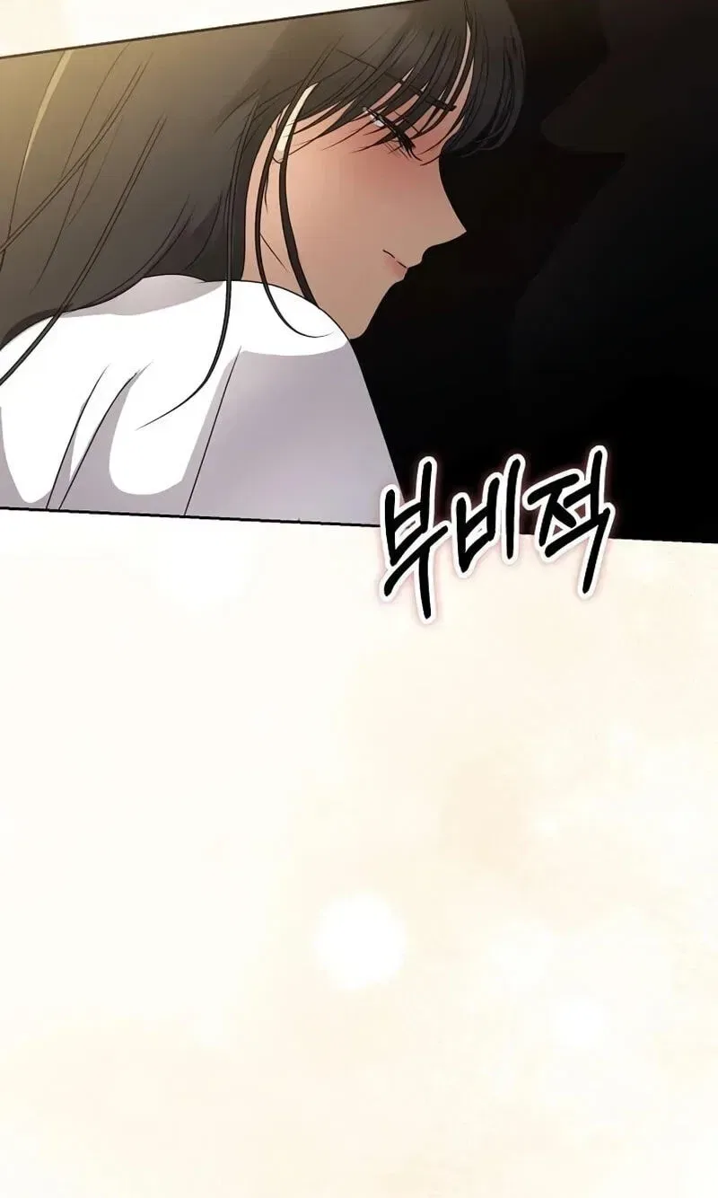 The Moment the Gap Opened Chapter 18 – Page 72