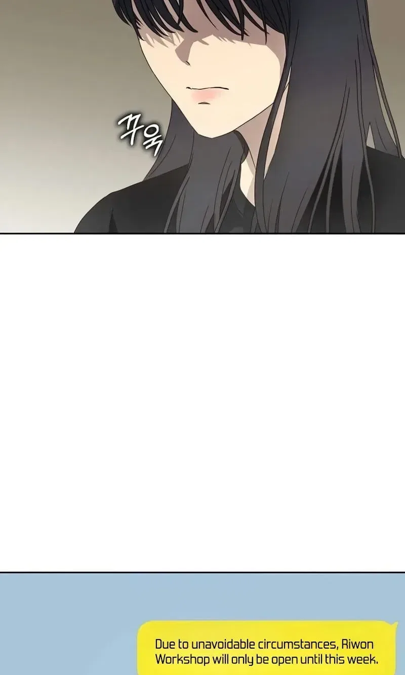 The Moment the Gap Opened Chapter 18 – Page 76