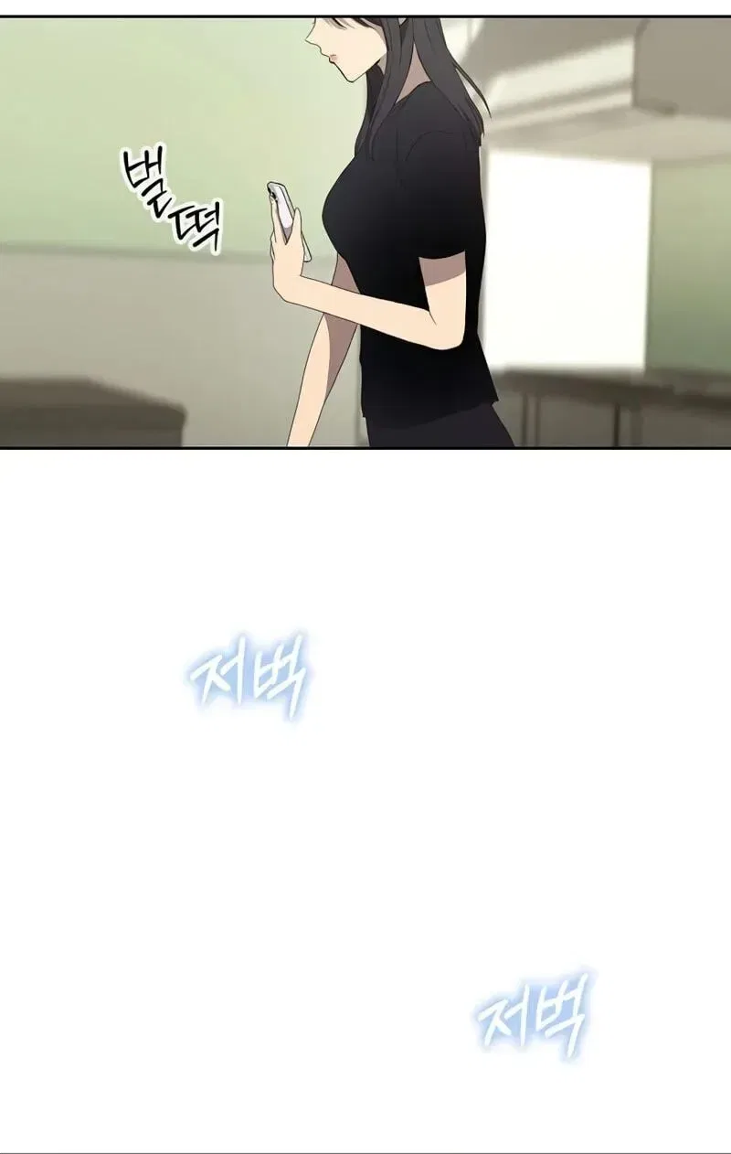The Moment the Gap Opened Chapter 18 – Page 78