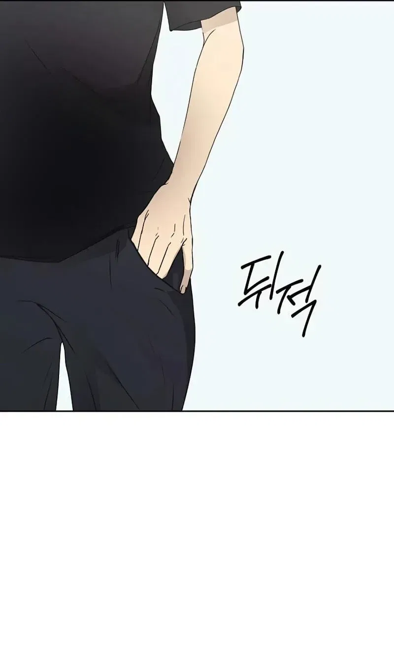 The Moment the Gap Opened Chapter 18 – Page 79