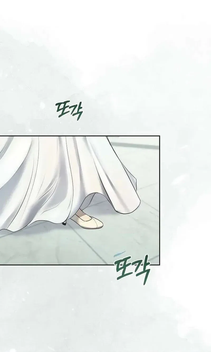 The Moment the Gap Opened Chapter 17 – Page 2