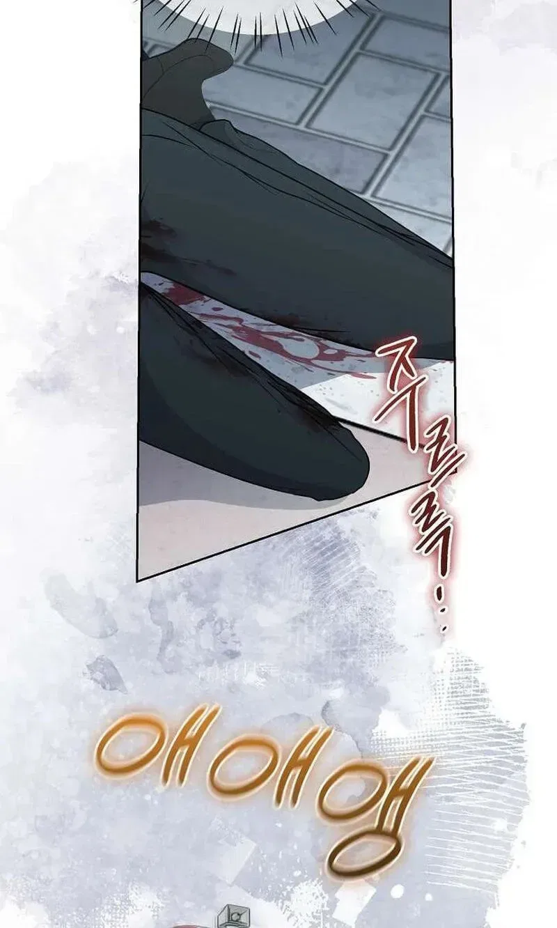 The Moment the Gap Opened Chapter 17 – Page 27
