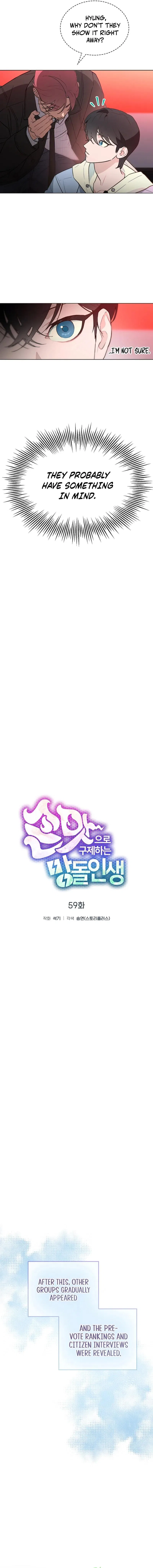 Saving the Doomed Idols With My Touch Chapter 59 – Page 5