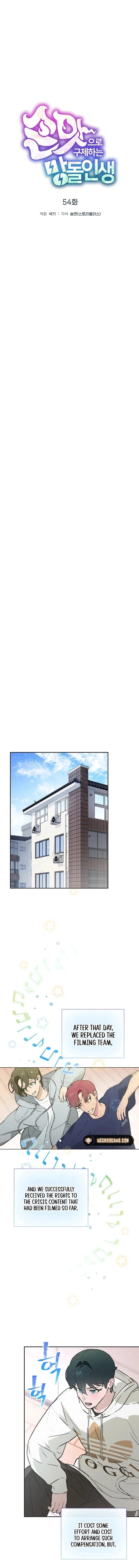 Saving the Doomed Idols With My Touch Chapter 54 – Page 4