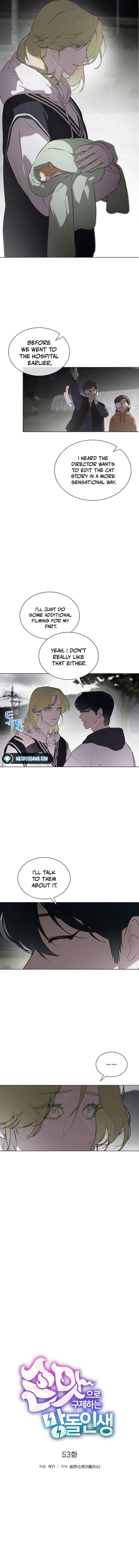Saving the Doomed Idols With My Touch Chapter 53 – Page 2