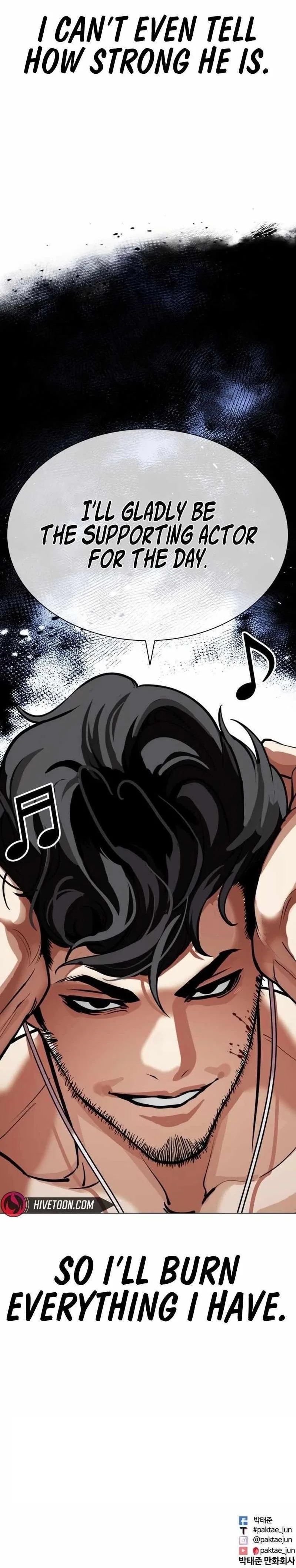 Lookism Chapter 571 – Page 15