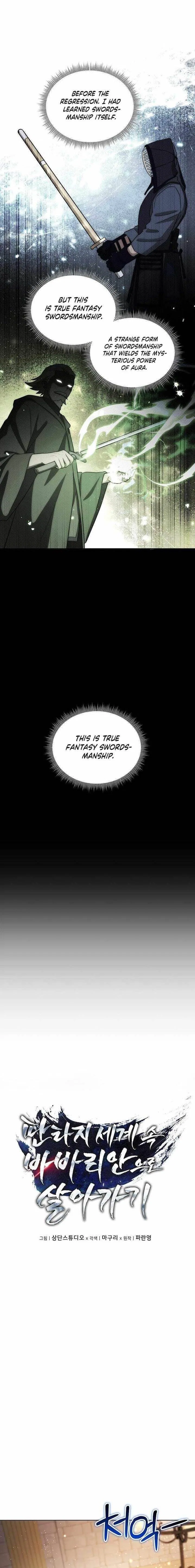 A Barbarian’s Adventure in a Fantasy World Chapter 20 – Page 1