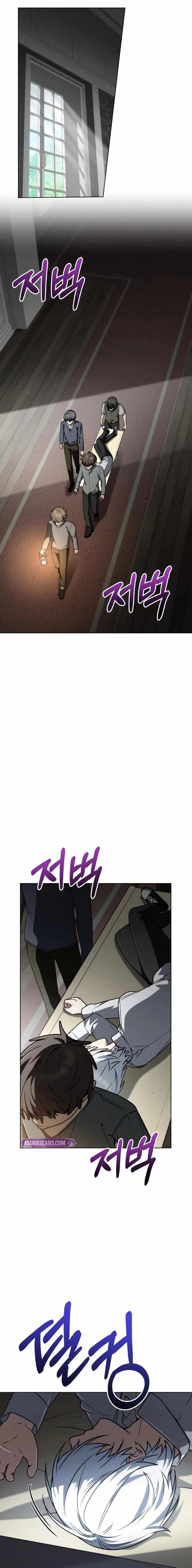 The Genius Magician who Sees the Rainbow Chapter 65 – Page 1