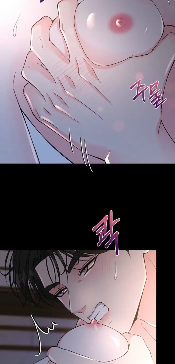 Affordable Romance Chapter 1 – Page 12