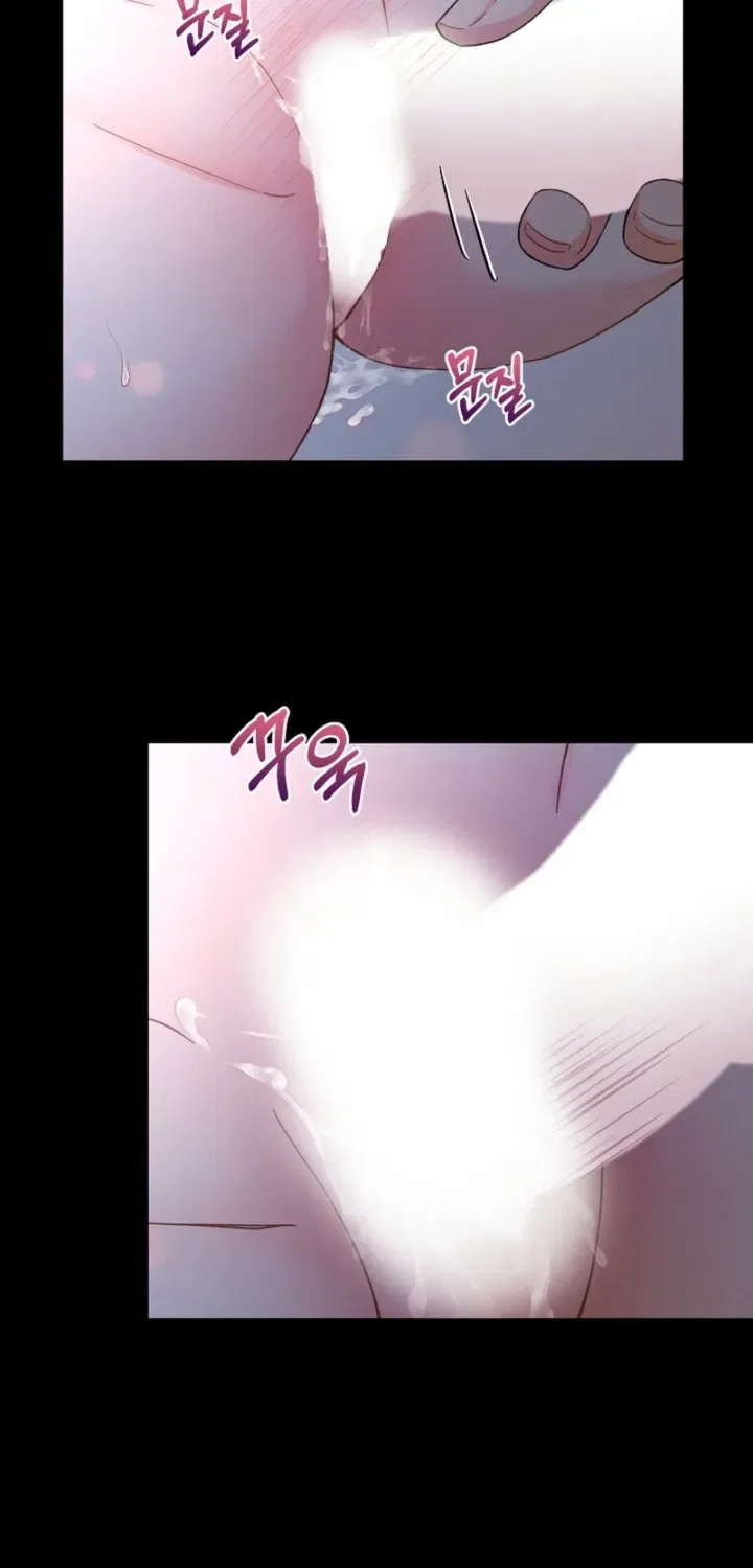 Affordable Romance Chapter 1 – Page 17