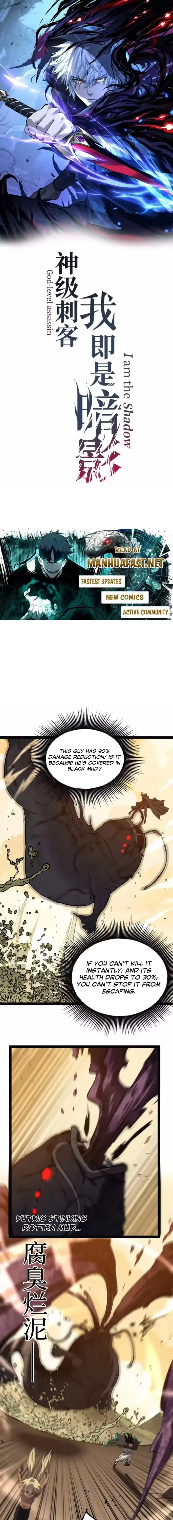 God-level Assassin, I’m the Shadow Chapter 104 – Page 1