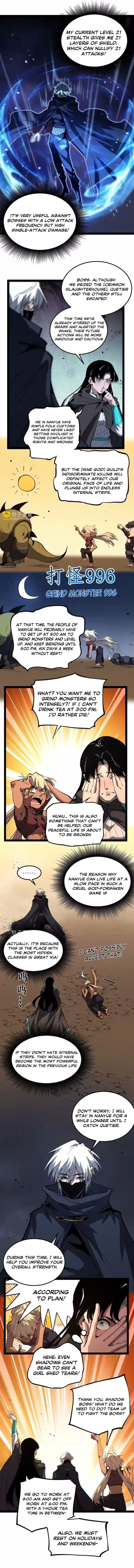 God-level Assassin, I’m the Shadow Chapter 103 – Page 3
