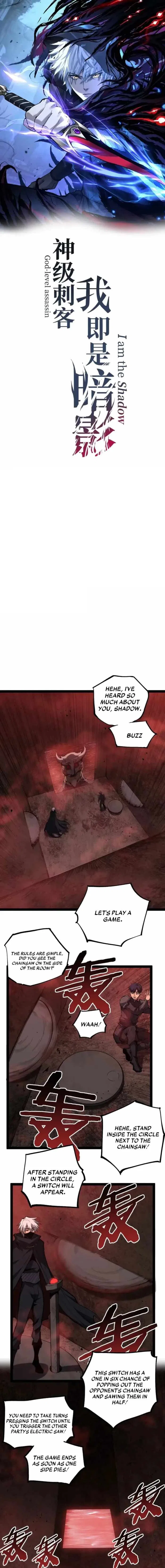 God-level Assassin, I’m the Shadow Chapter 102 – Page 1