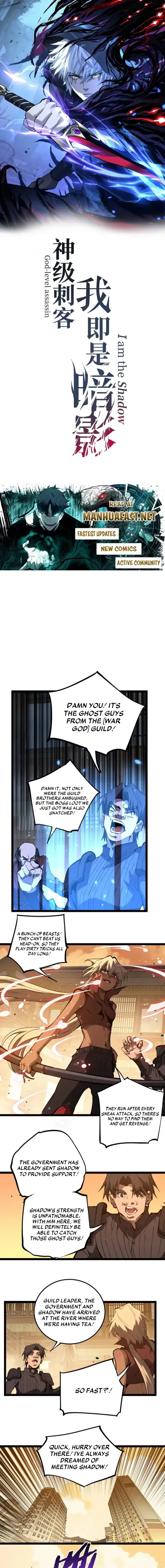 God-level Assassin, I’m the Shadow Chapter 100 – Page 1