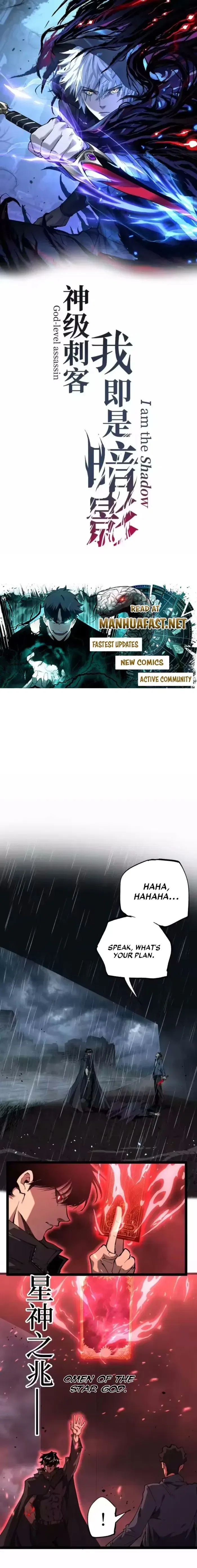 God-level Assassin, I’m the Shadow Chapter 99 – Page 1