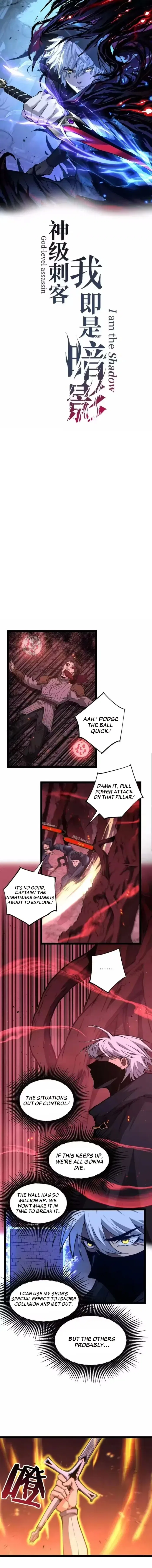 God-level Assassin, I’m the Shadow Chapter 93 – Page 1