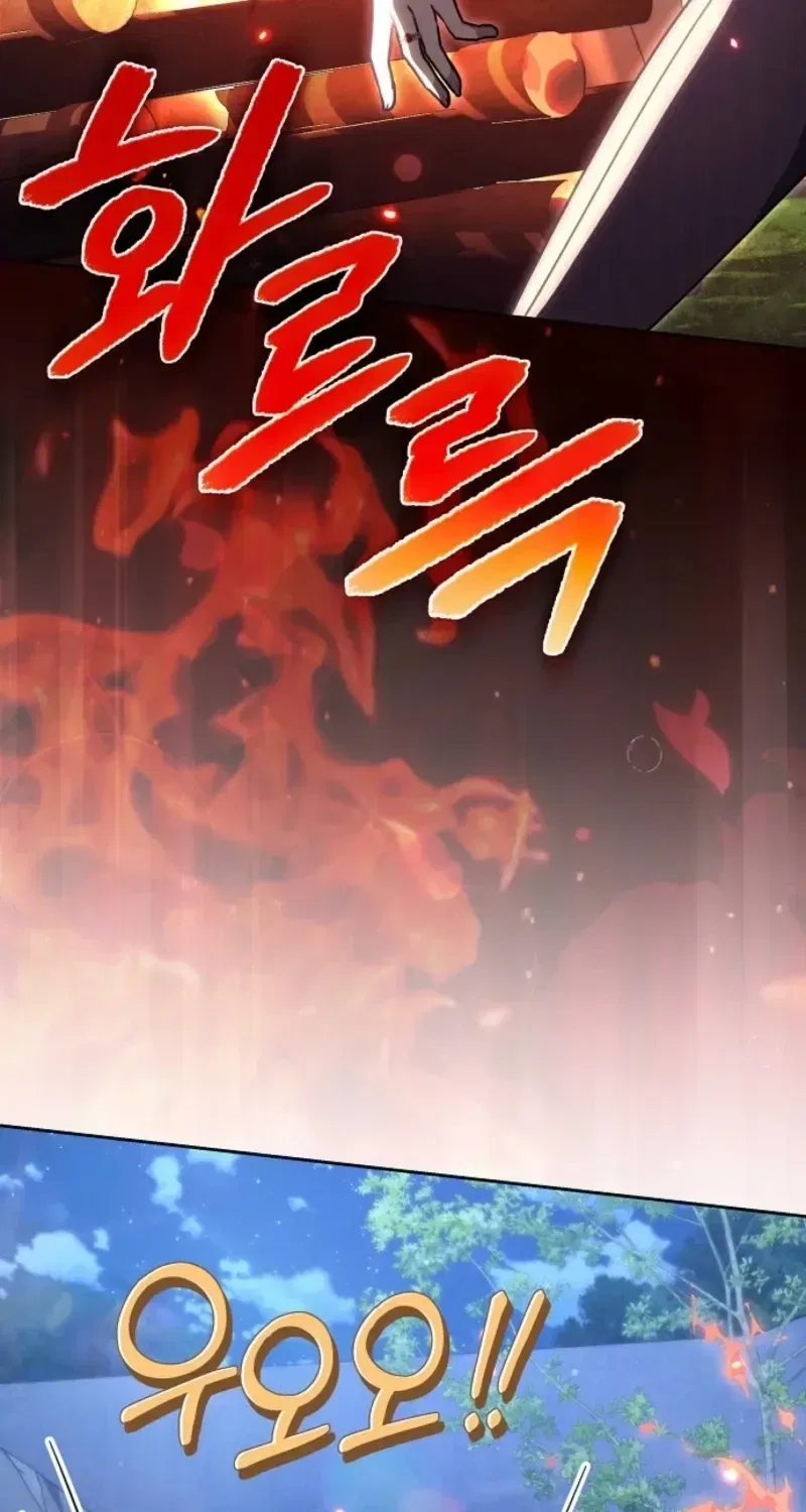 When the Male Lead and Female Lead Broke Apart Chapter 37 – Page 23