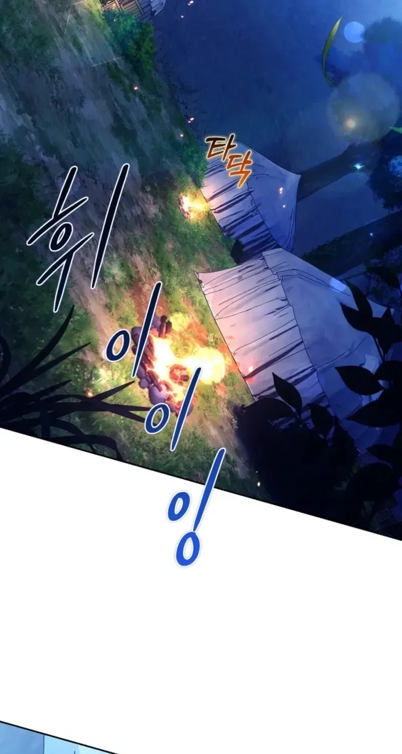 When the Male Lead and Female Lead Broke Apart Chapter 37 – Page 57