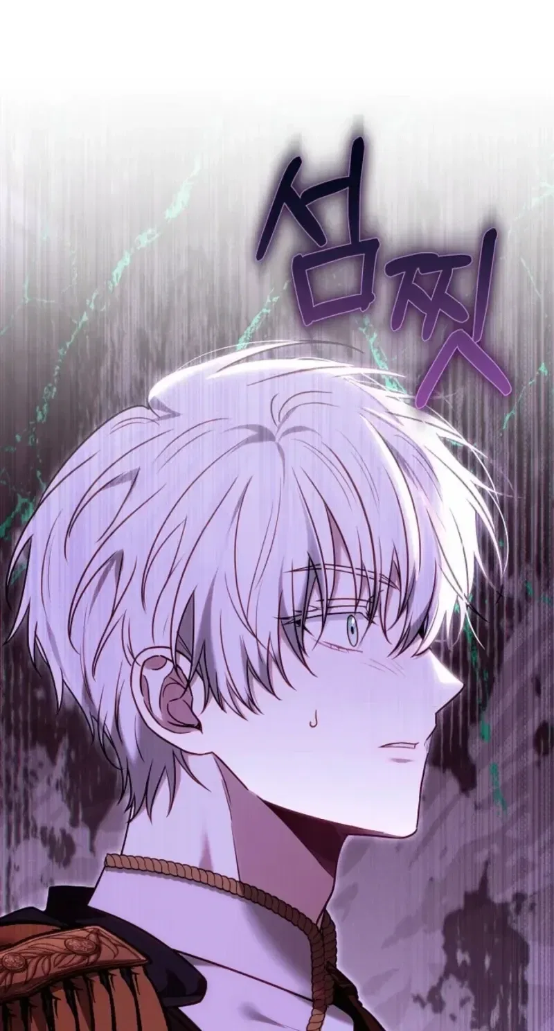 When the Male Lead and Female Lead Broke Apart Chapter 37 – Page 79