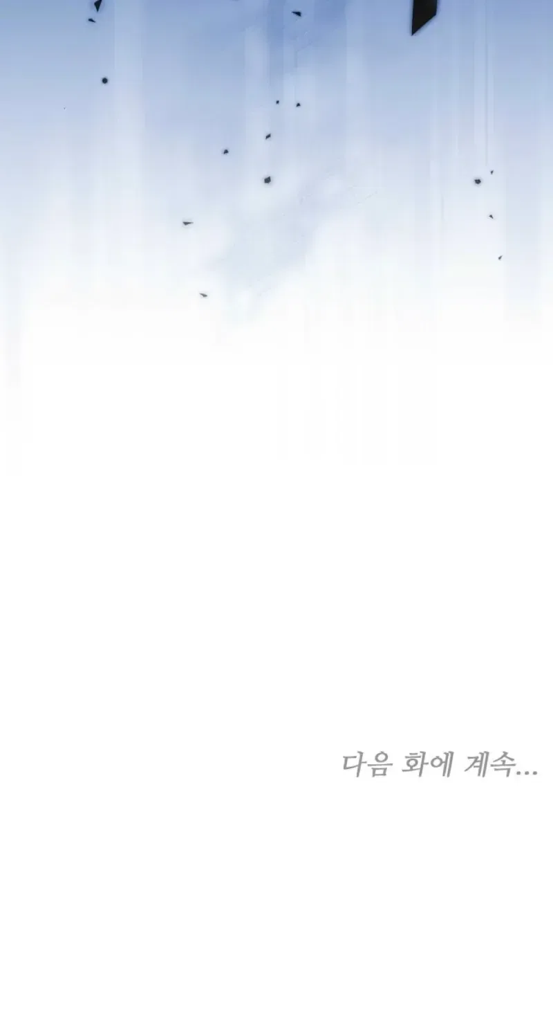 When the Male Lead and Female Lead Broke Apart Chapter 37 – Page 84