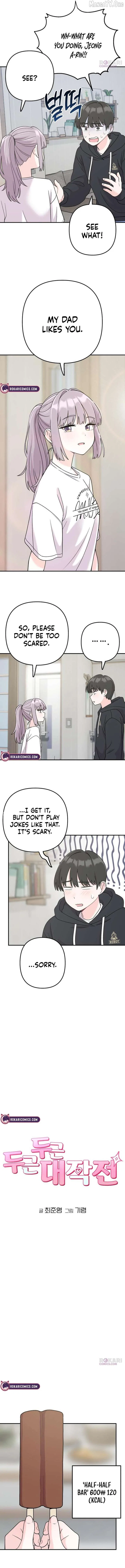 Operation: Heartbeat Chapter 5 – Page 4