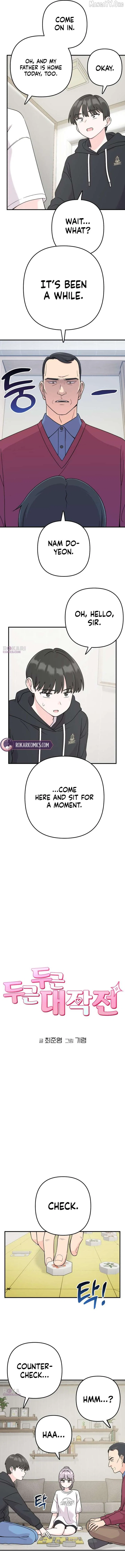 Operation: Heartbeat Chapter 4 – Page 3