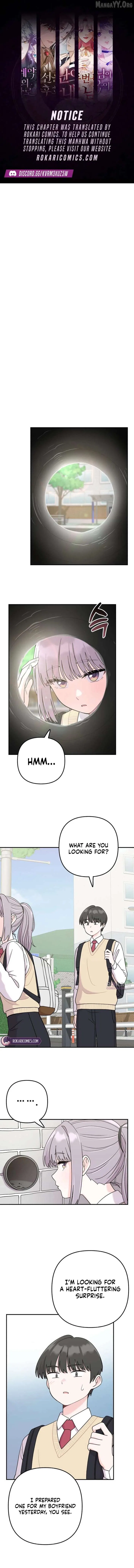 Operation: Heartbeat Chapter 3 – Page 1