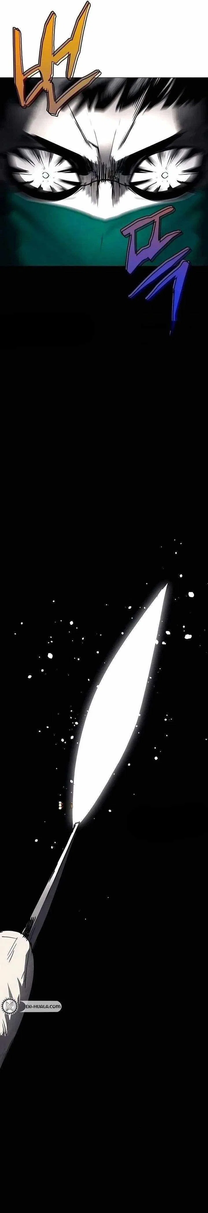 Fog Land Chapter 20 – Page 15