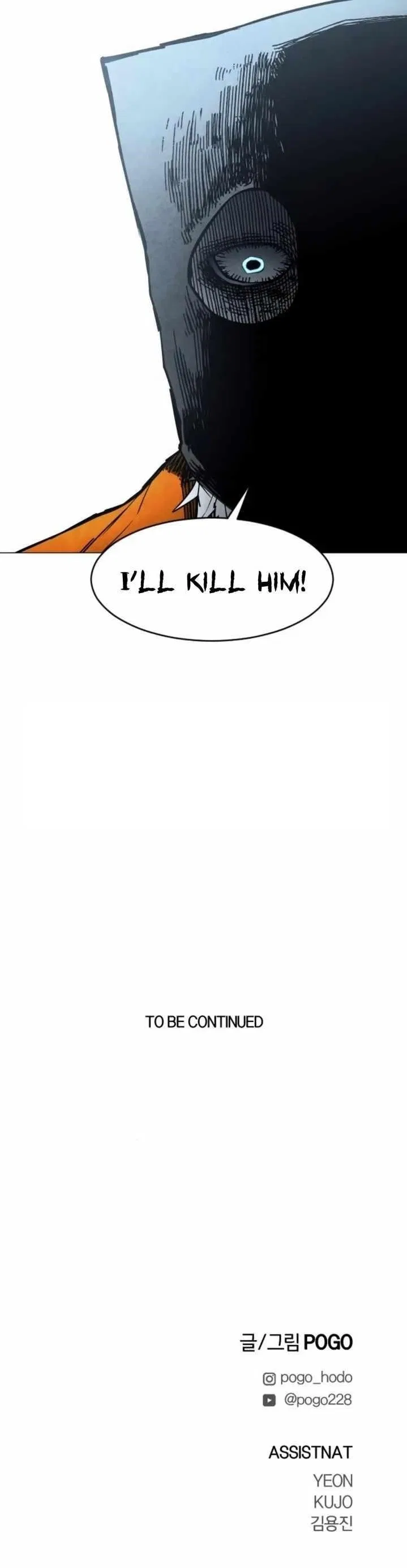 Fog Land Chapter 10 – Page 17