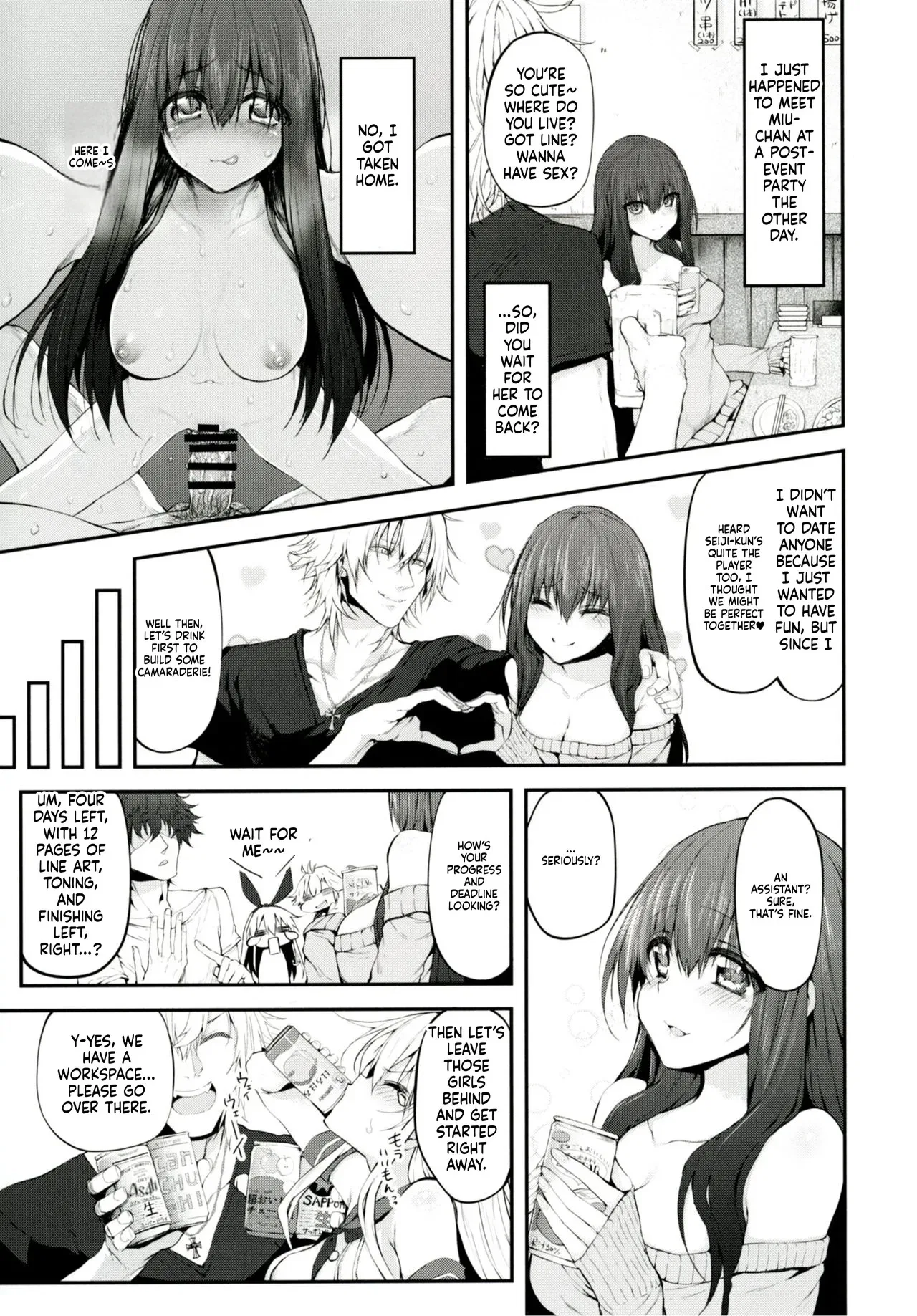 Borrowed hearts Chapter 1 – Page 7
