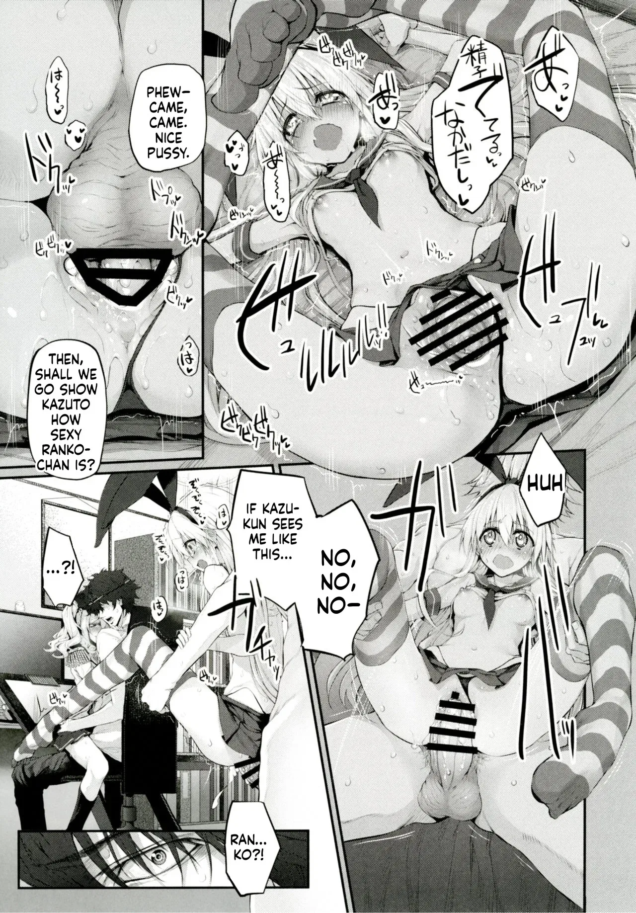 Borrowed hearts Chapter 1 – Page 19