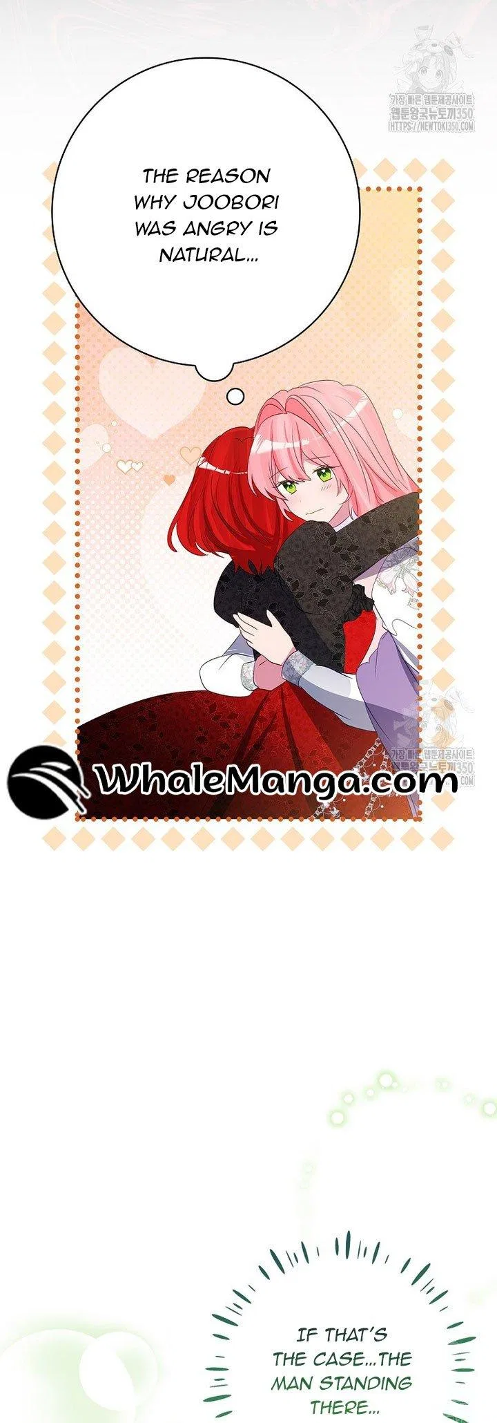 I Don’t Want the Male Lead’s Child Chapter 31 – Page 16