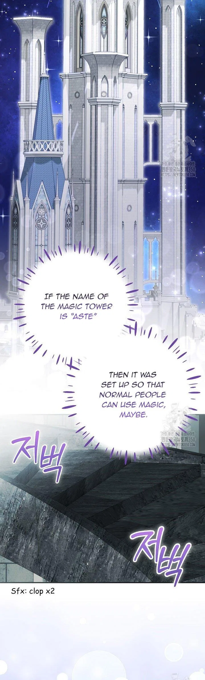I Don’t Want the Male Lead’s Child Chapter 31 – Page 38