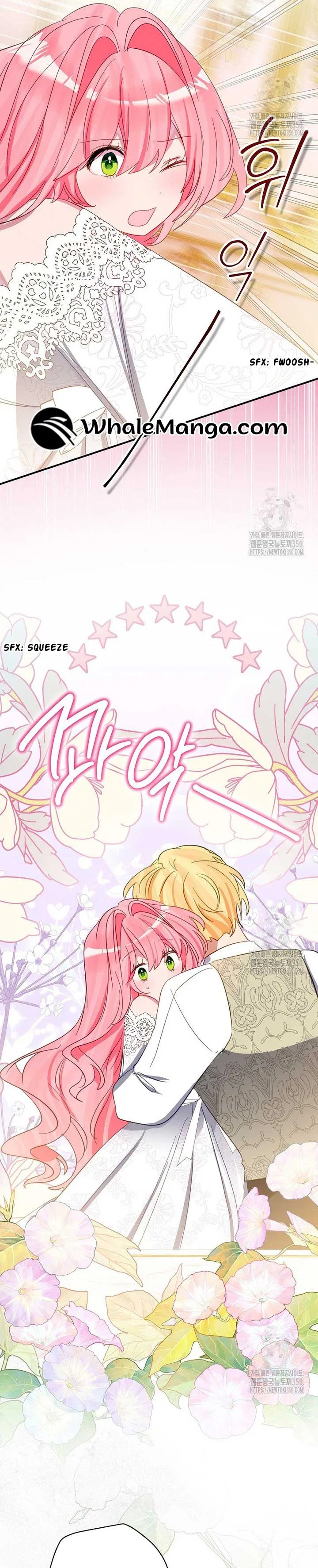 I Don’t Want the Male Lead’s Child Chapter 27 – Page 7