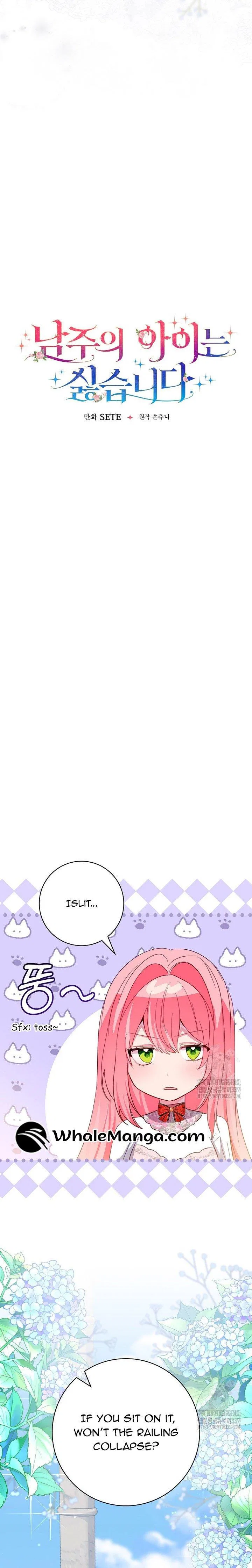 I Don’t Want the Male Lead’s Child Chapter 26 – Page 9