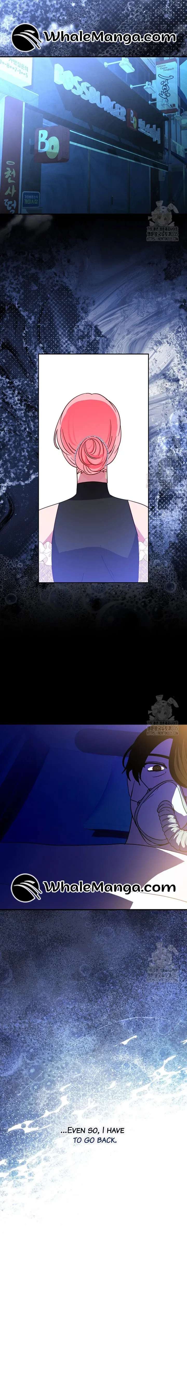 I Don’t Want the Male Lead’s Child Chapter 23 – Page 4