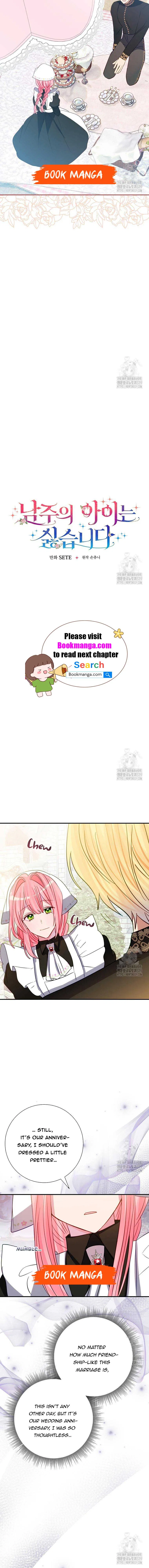I Don’t Want the Male Lead’s Child Chapter 18 – Page 7