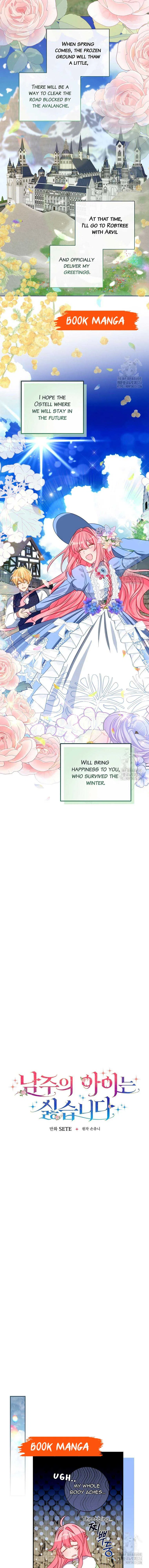 I Don’t Want the Male Lead’s Child Chapter 15 – Page 4