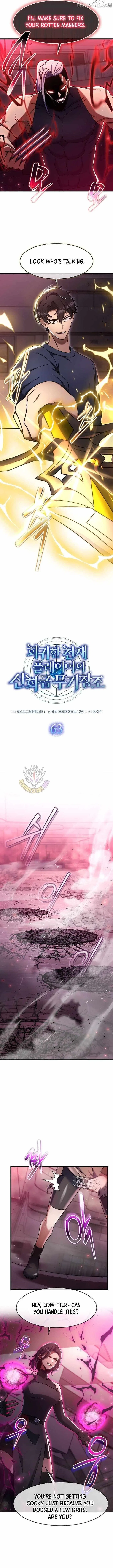 The Mythical Weapon Creation of the Regressed Genius Player Chapter 63 – Page 2