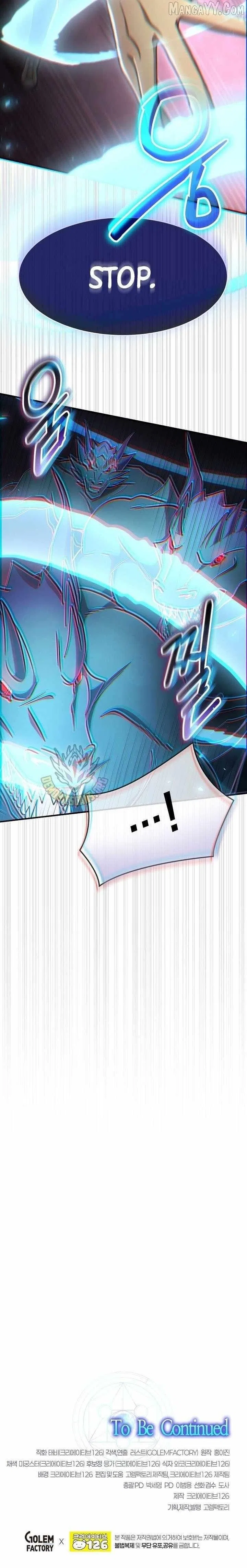 The Mythical Weapon Creation of the Regressed Genius Player Chapter 63 – Page 13