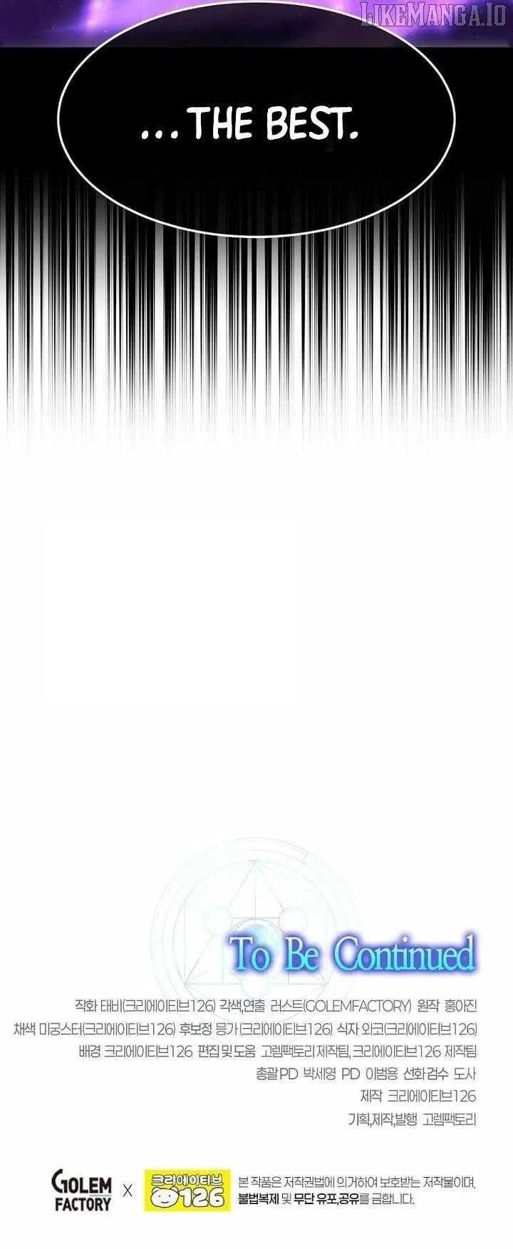 The Mythical Weapon Creation of the Regressed Genius Player Chapter 60 – Page 13