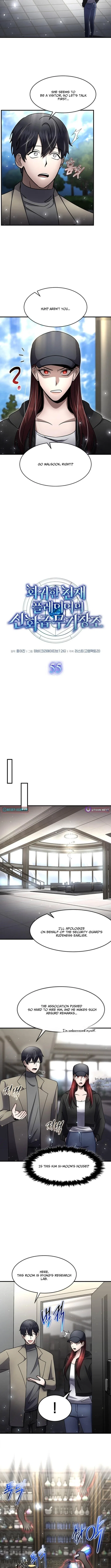 The Mythical Weapon Creation of the Regressed Genius Player Chapter 55 – Page 6