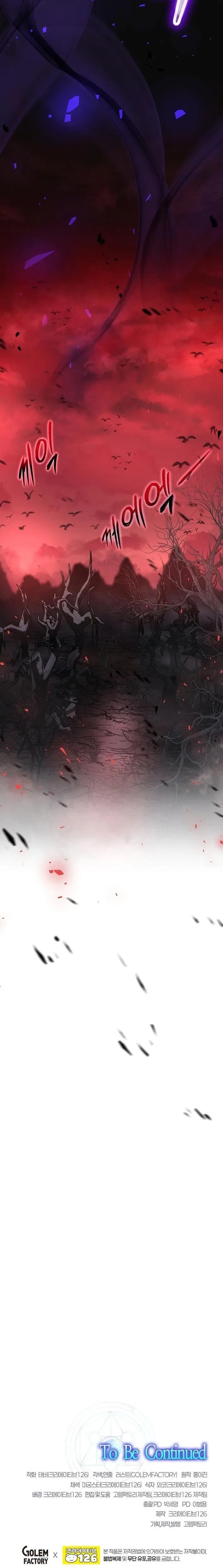 The Mythical Weapon Creation of the Regressed Genius Player Chapter 55 – Page 13